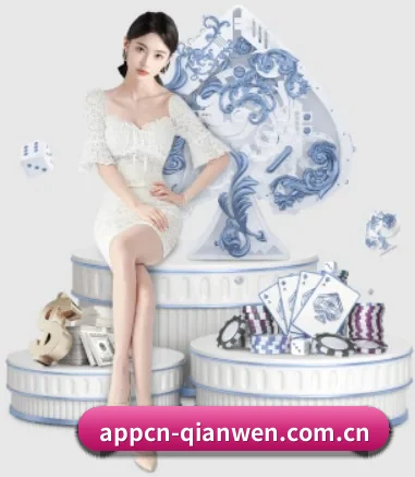 千问 APP 界面